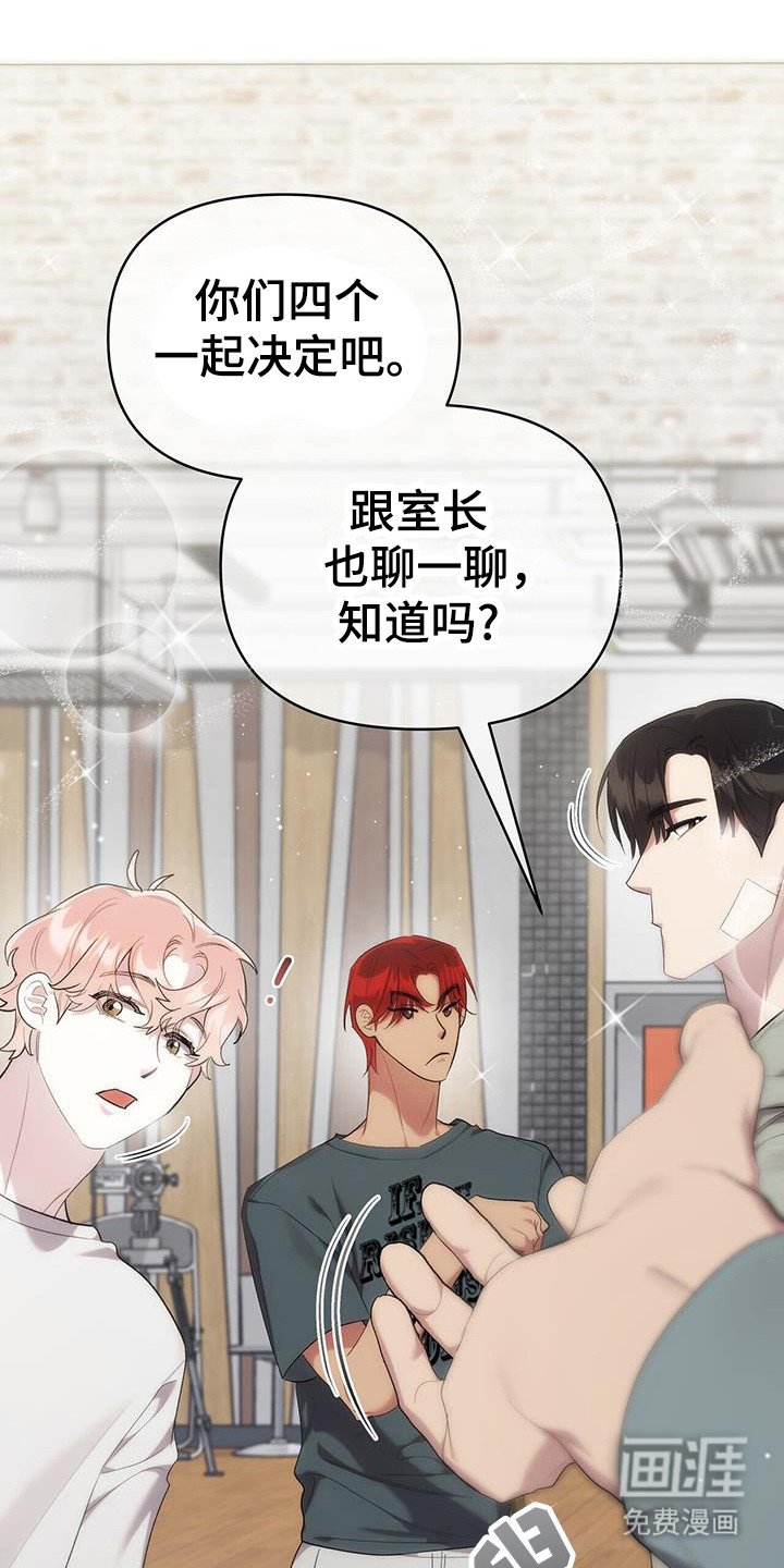 第26章：创造舞蹈