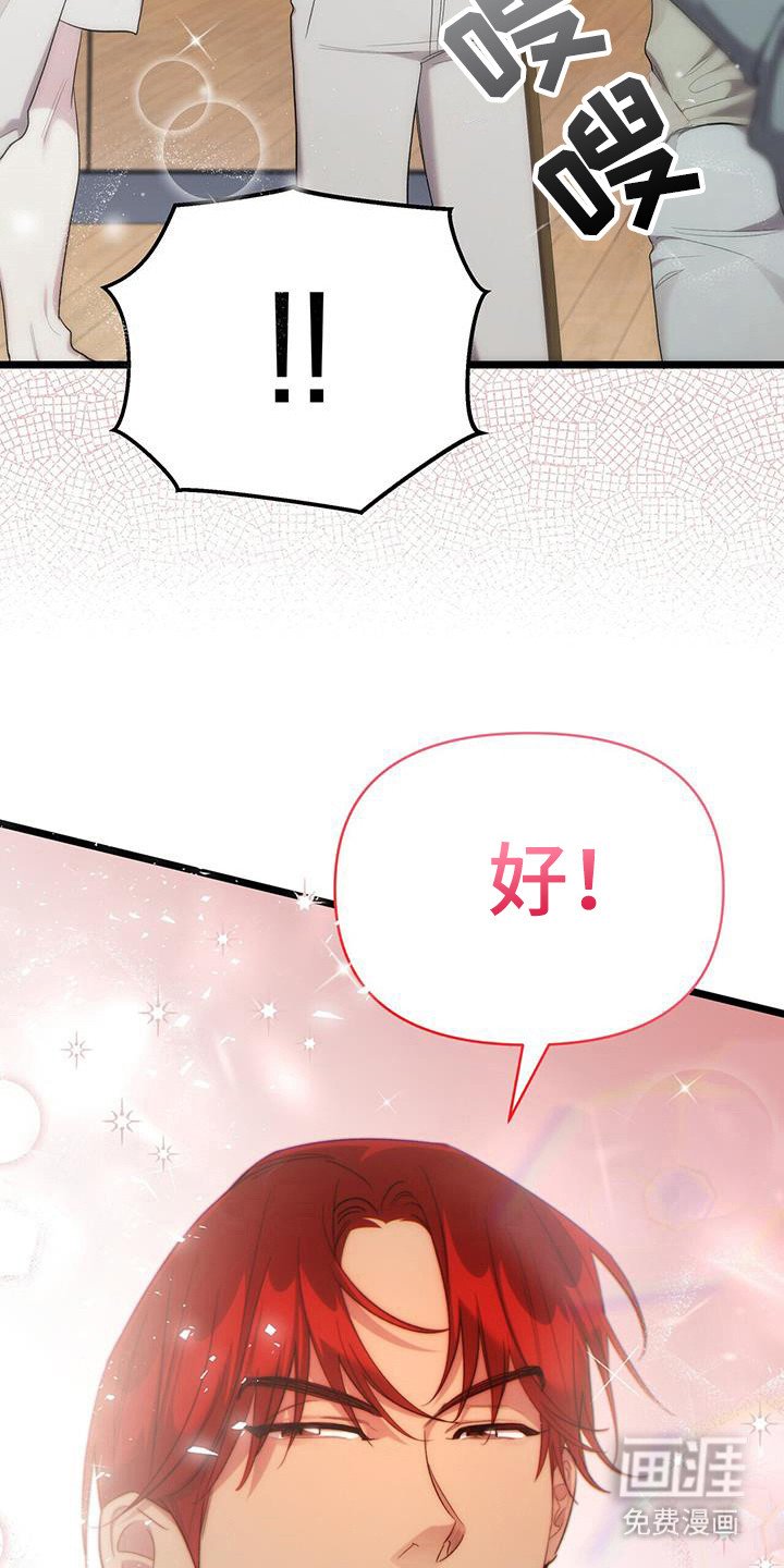 第26章：创造舞蹈