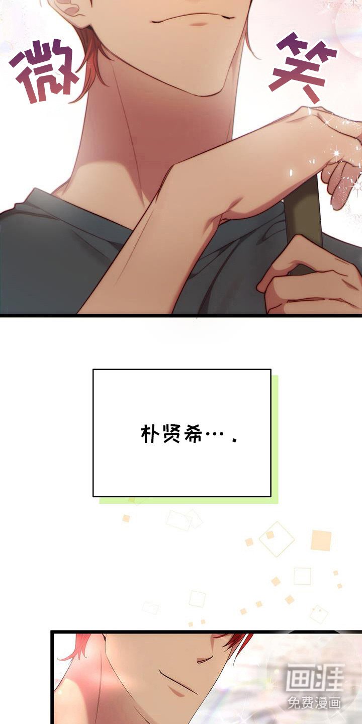 第26章：创造舞蹈