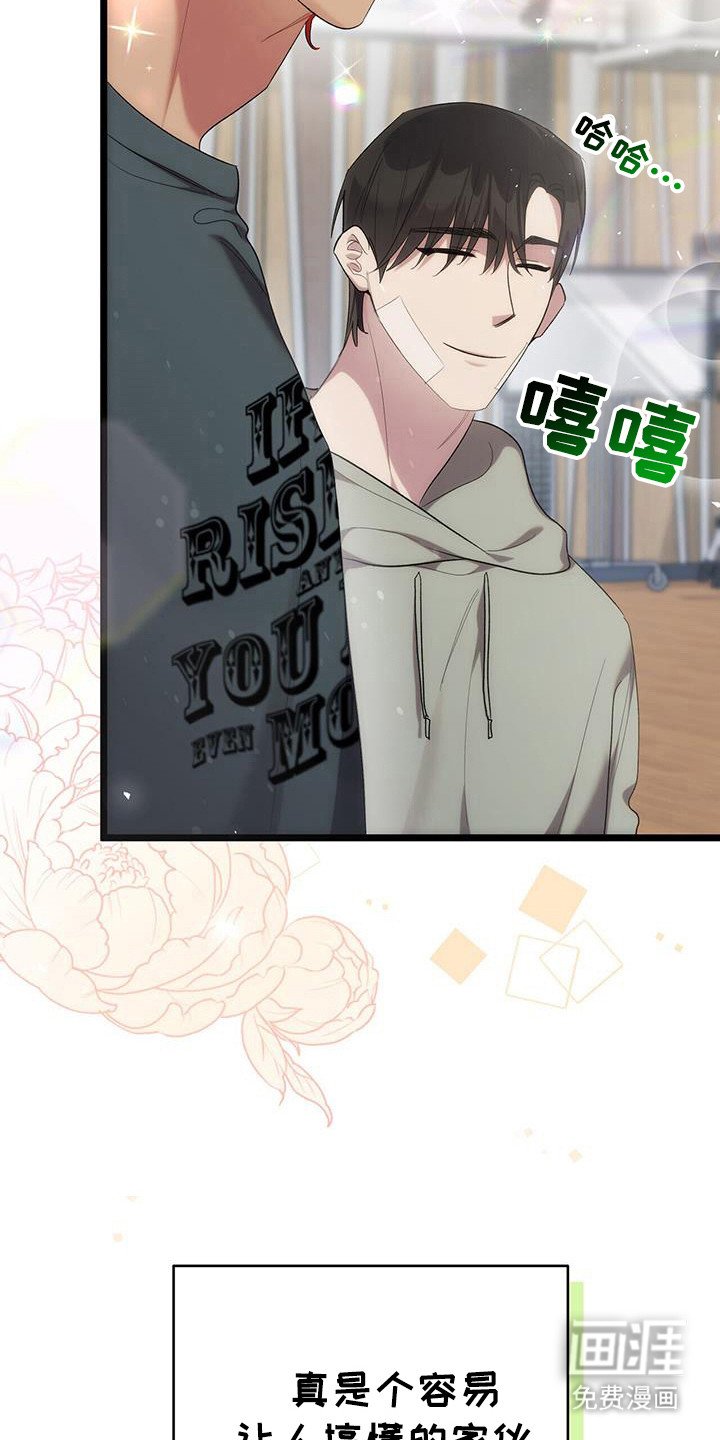 第26章：创造舞蹈