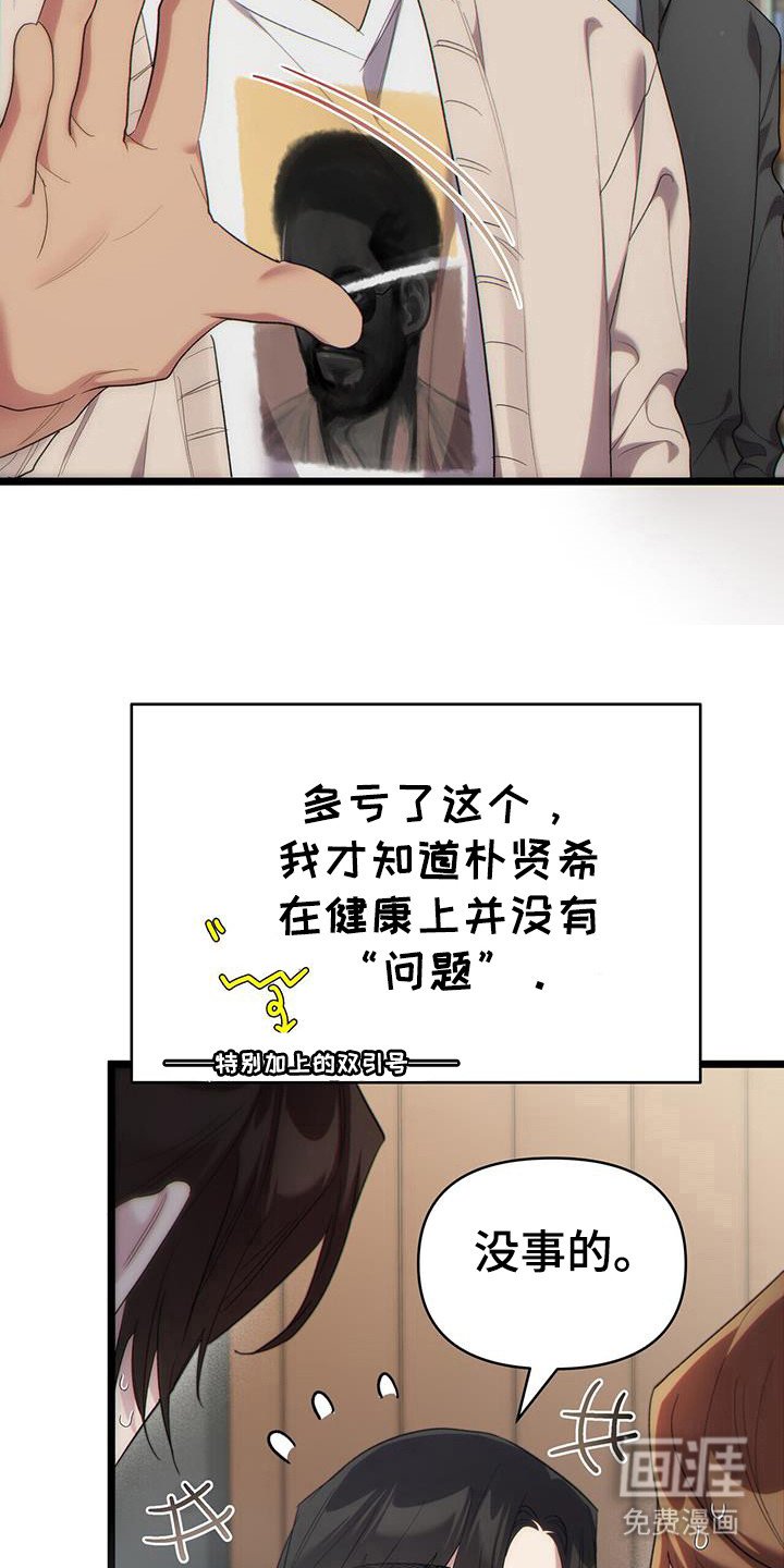第26章：创造舞蹈