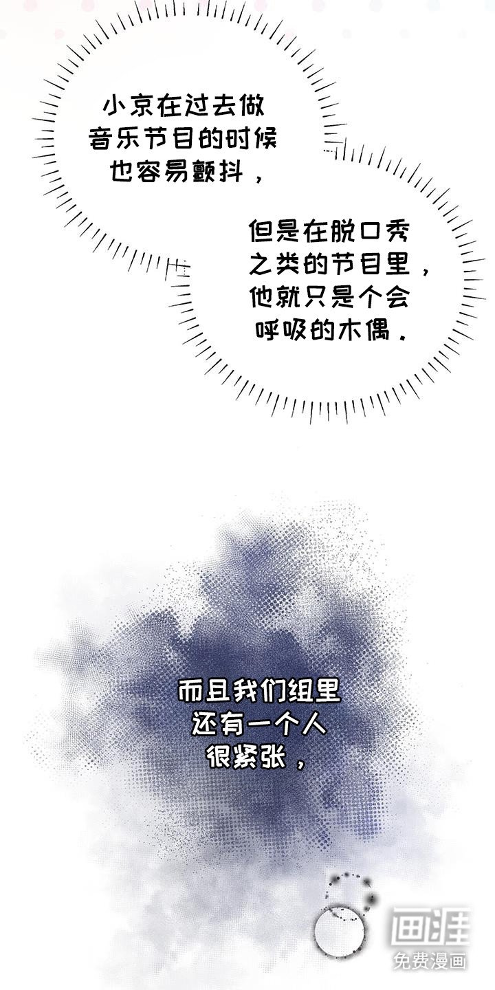 第27章：紧张