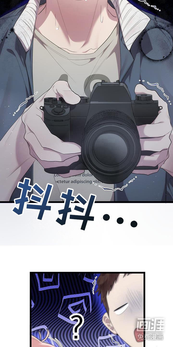 第27章：紧张
