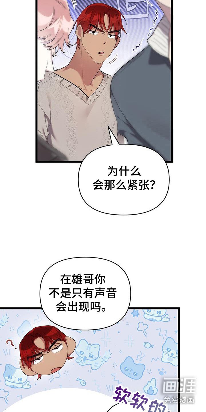 第27章：紧张
