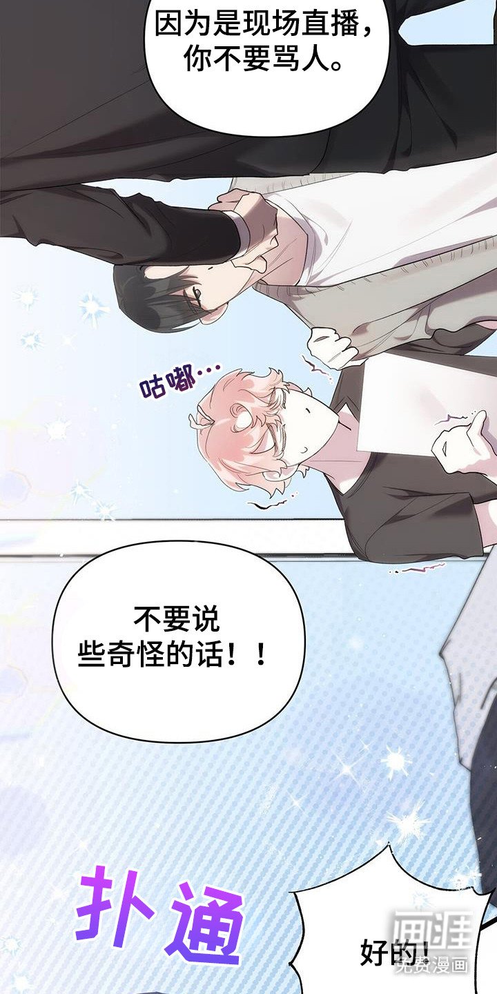 第27章：紧张