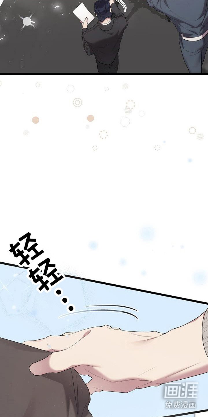 第27章：紧张