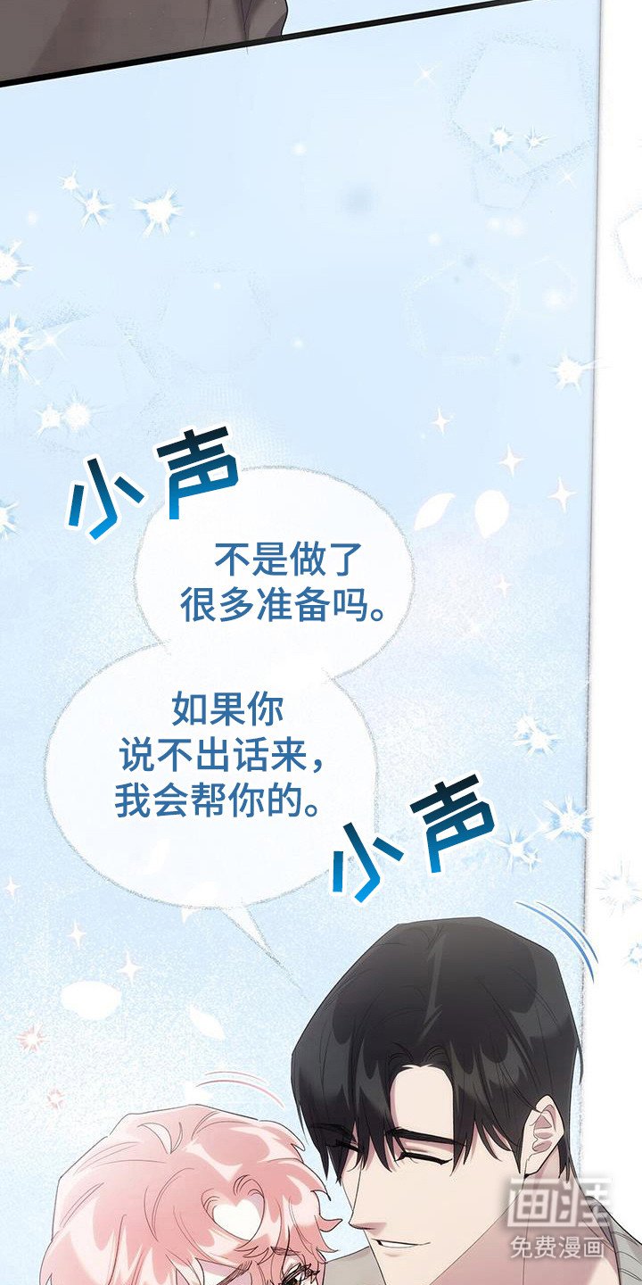 第27章：紧张