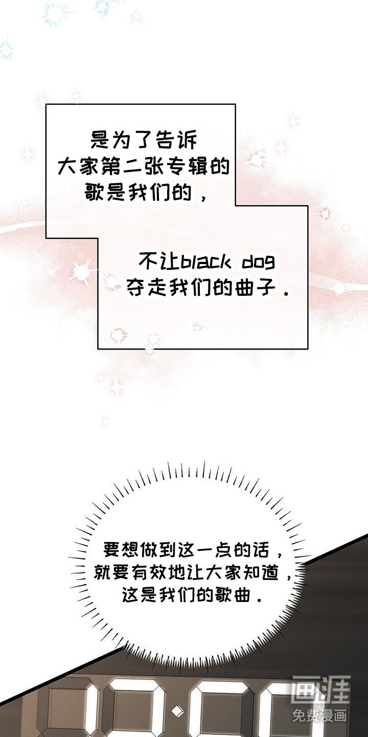 第27章：紧张