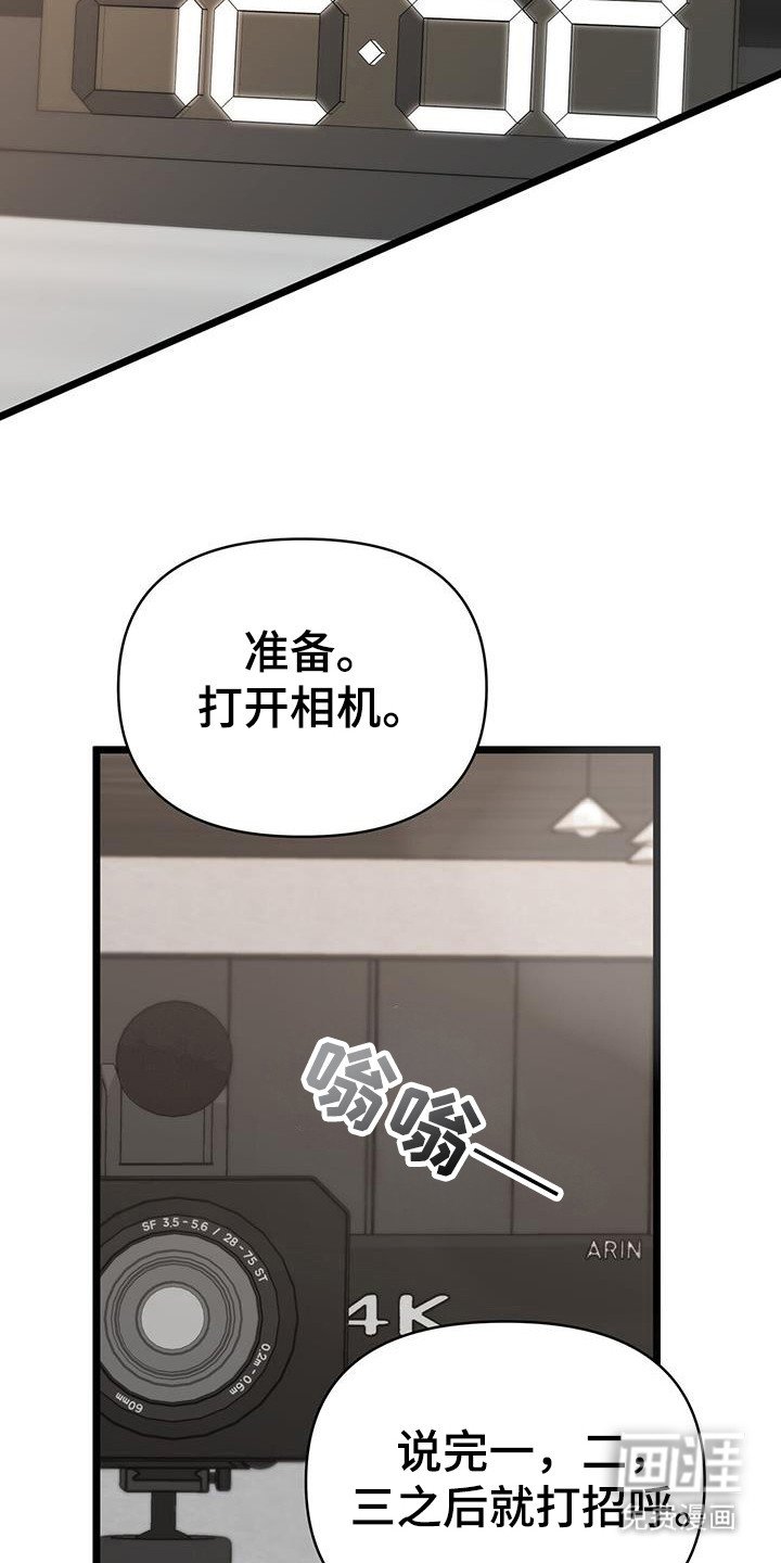 第27章：紧张
