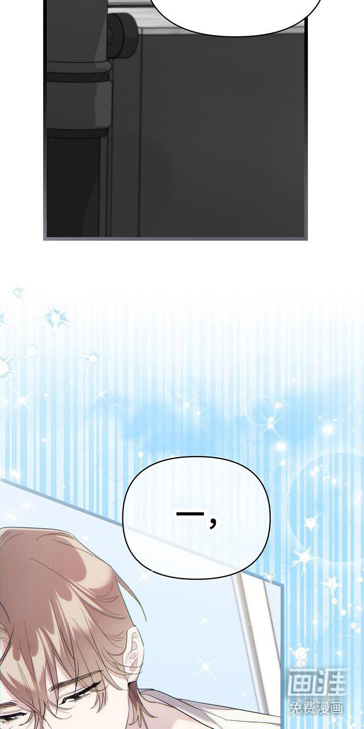 第27章：紧张