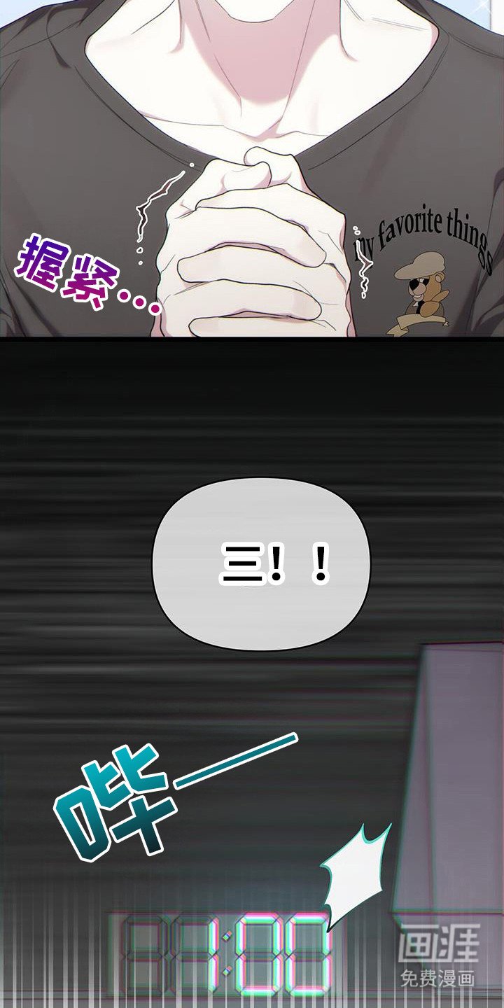 第27章：紧张