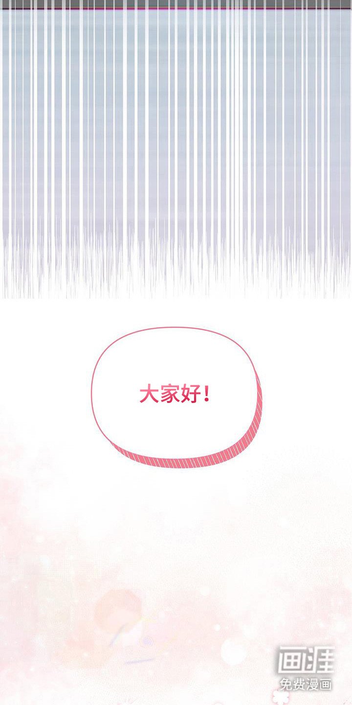第27章：紧张