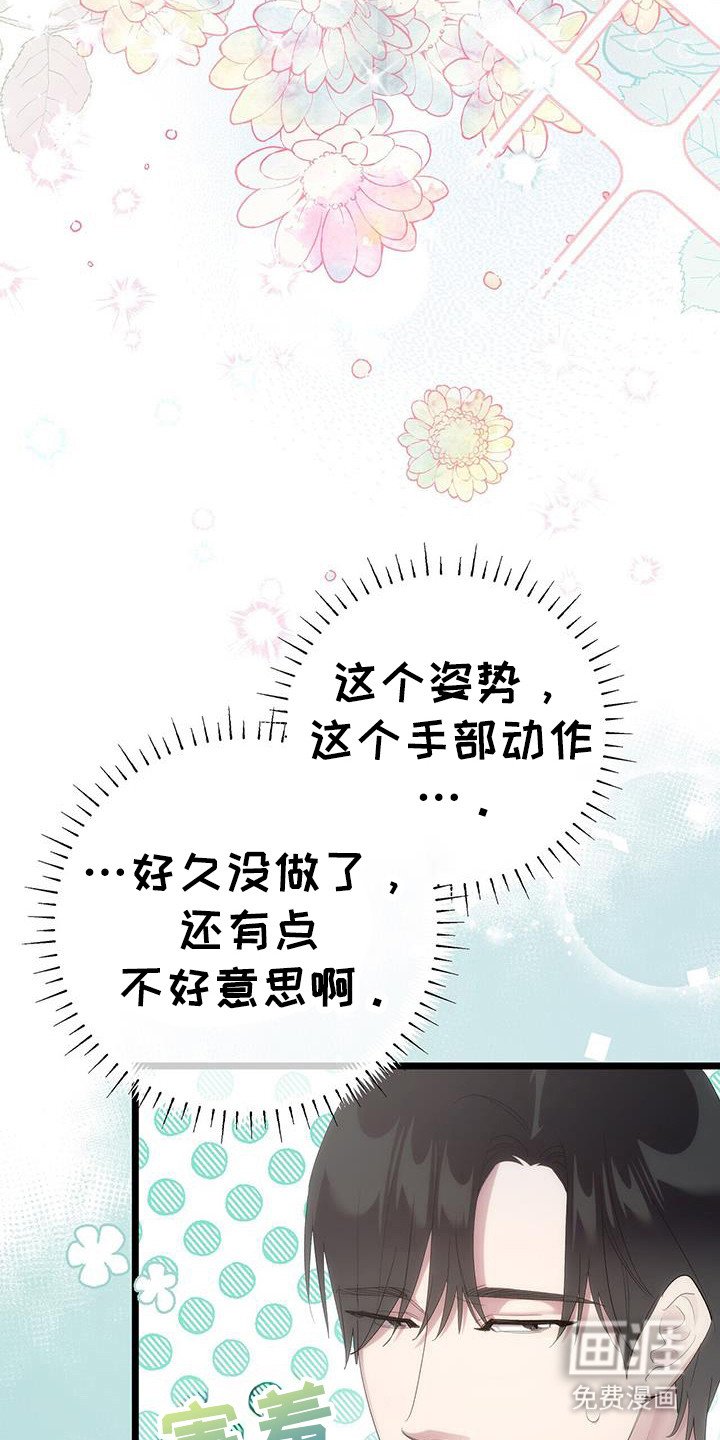 第28章：delight！