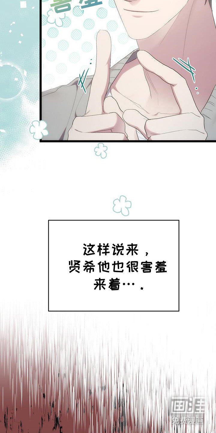 第28章：delight！