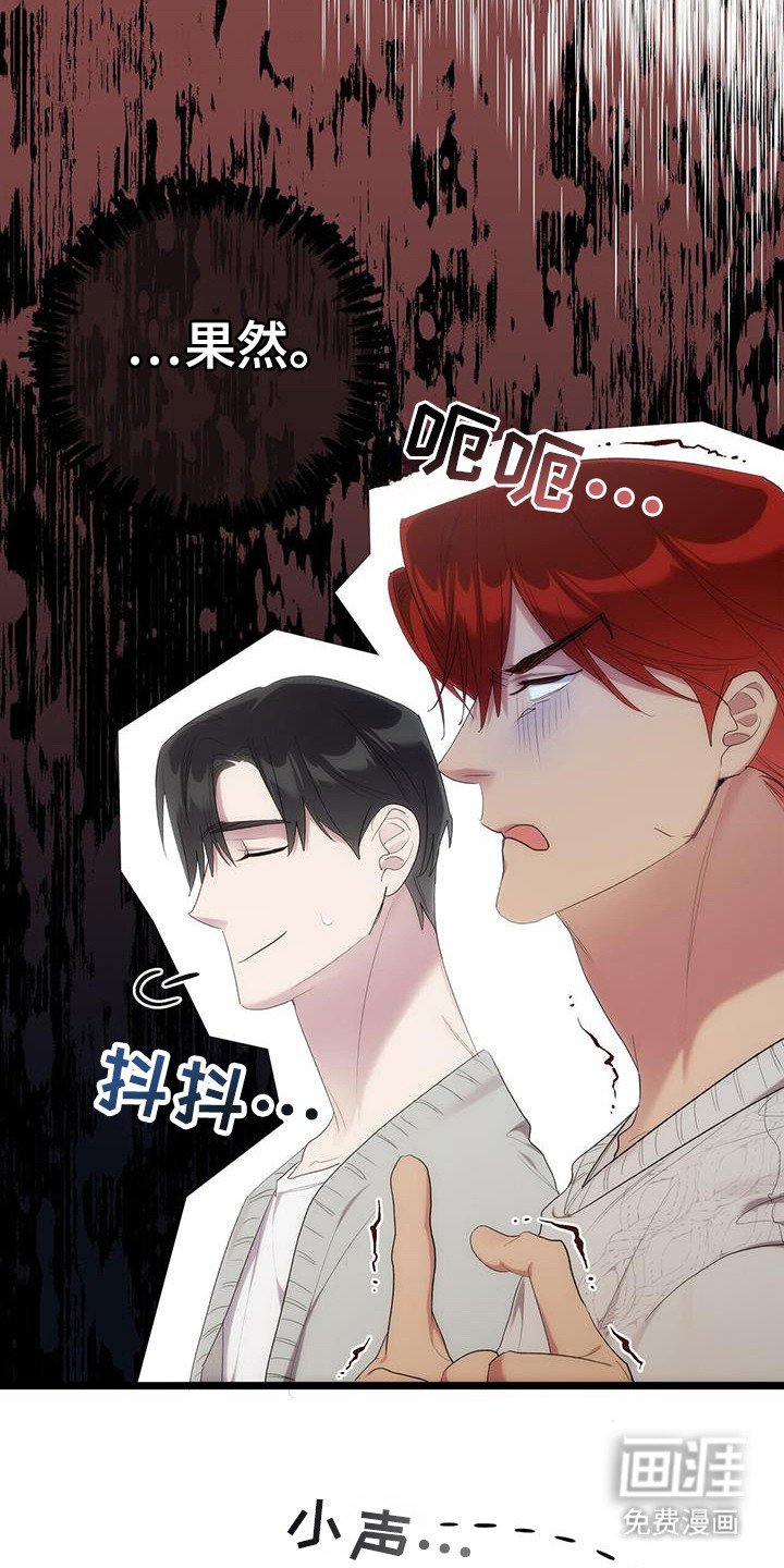 第28章：delight！