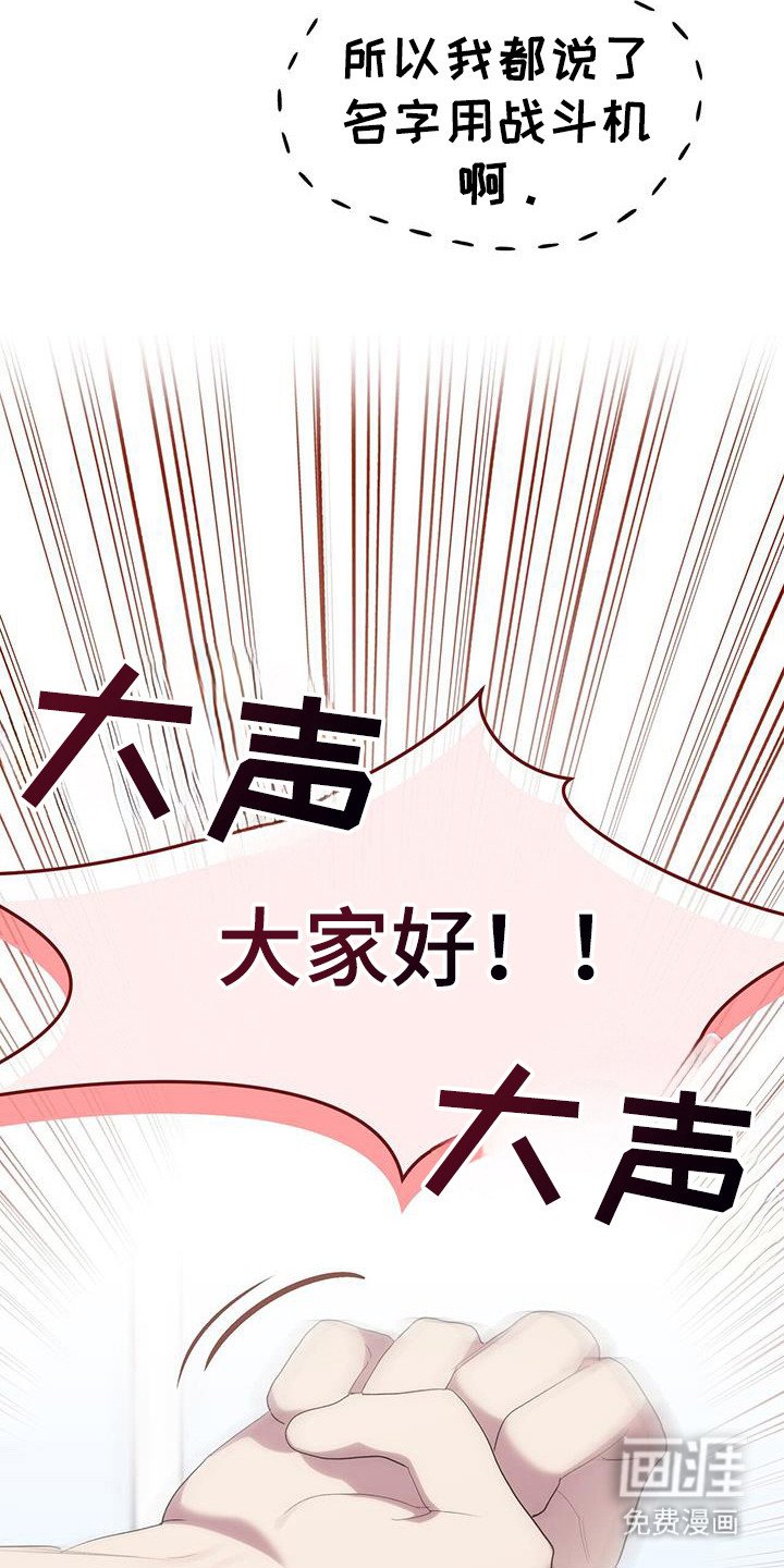 第28章：delight！