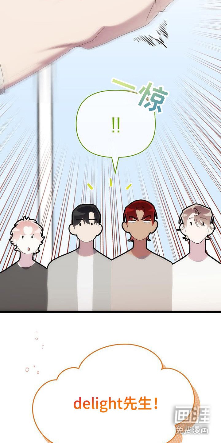 第28章：delight！