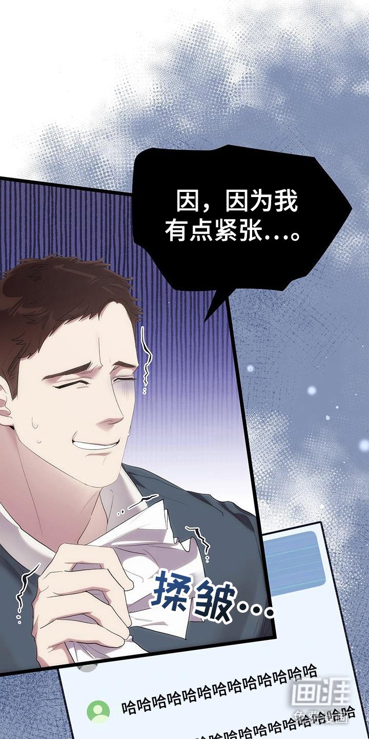 第28章：delight！
