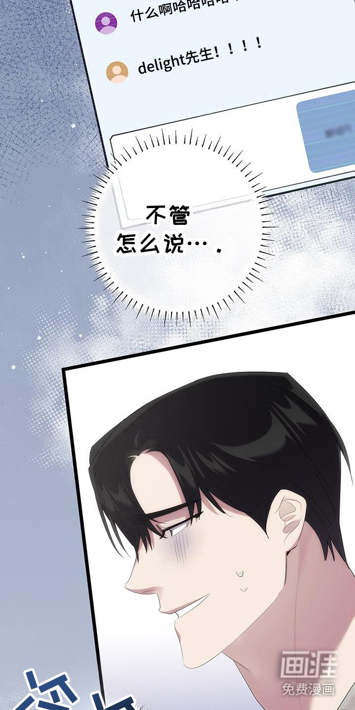 第28章：delight！