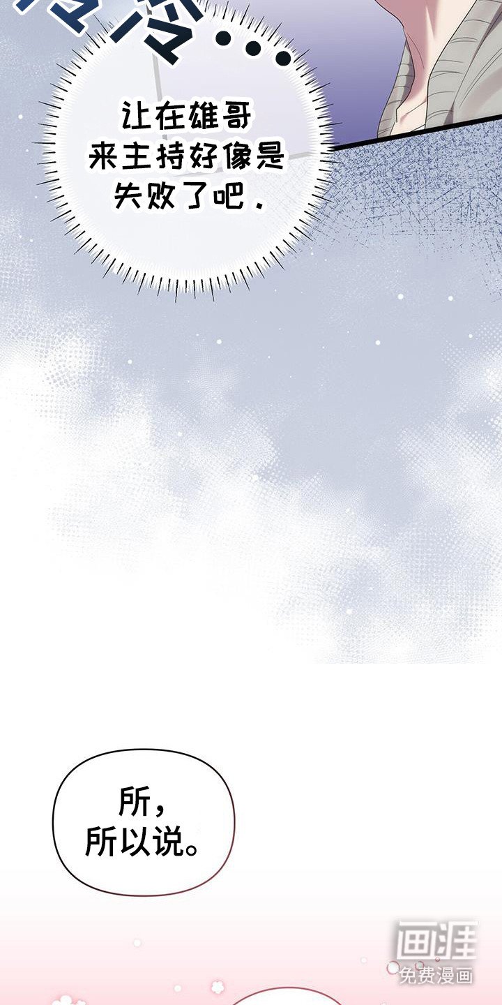第28章：delight！