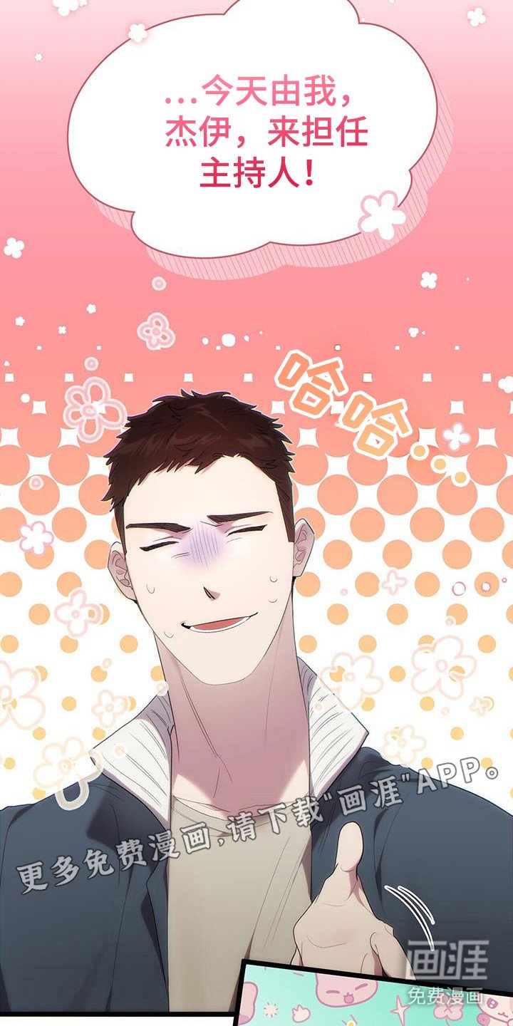 第28章：delight！
