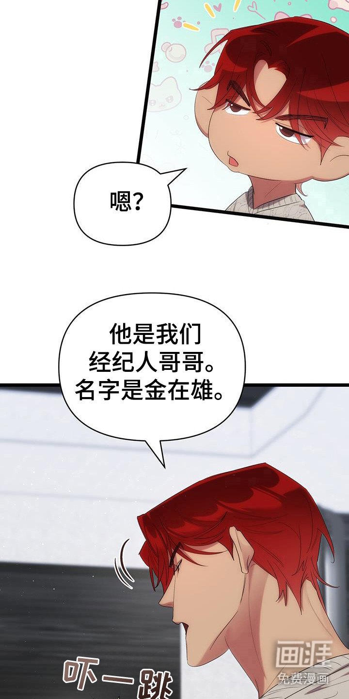 第28章：delight！