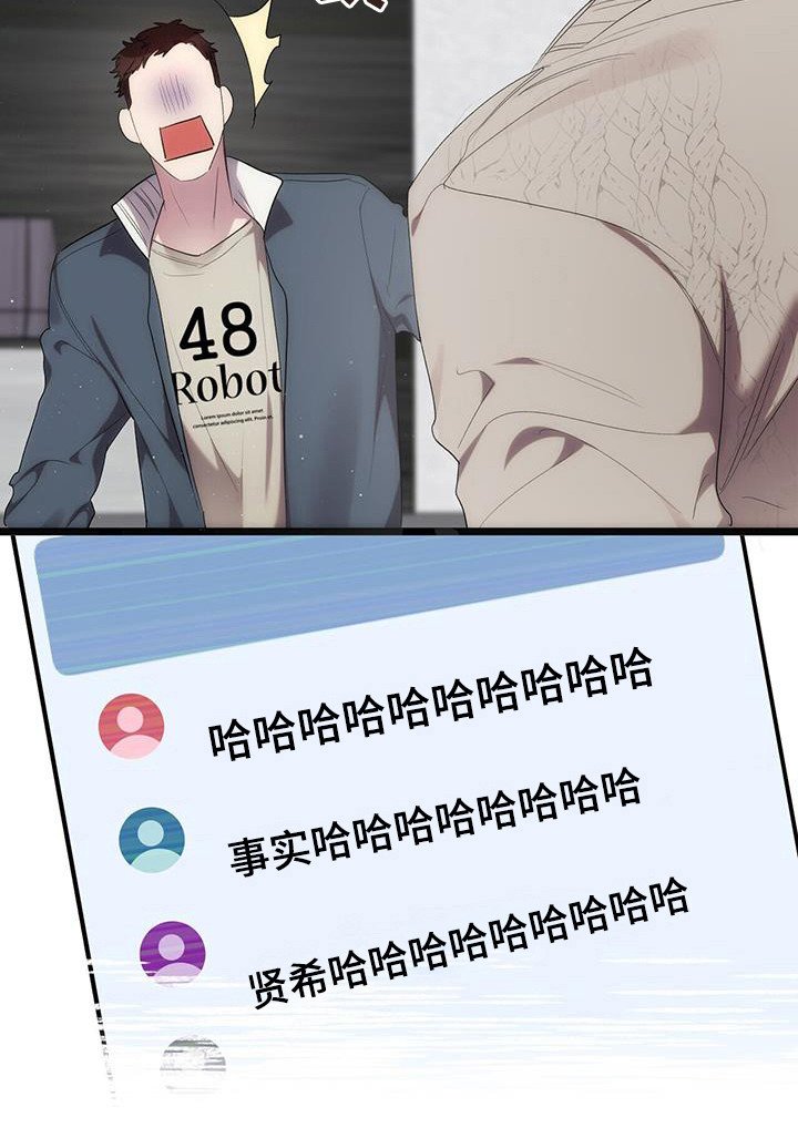 第28章：delight！