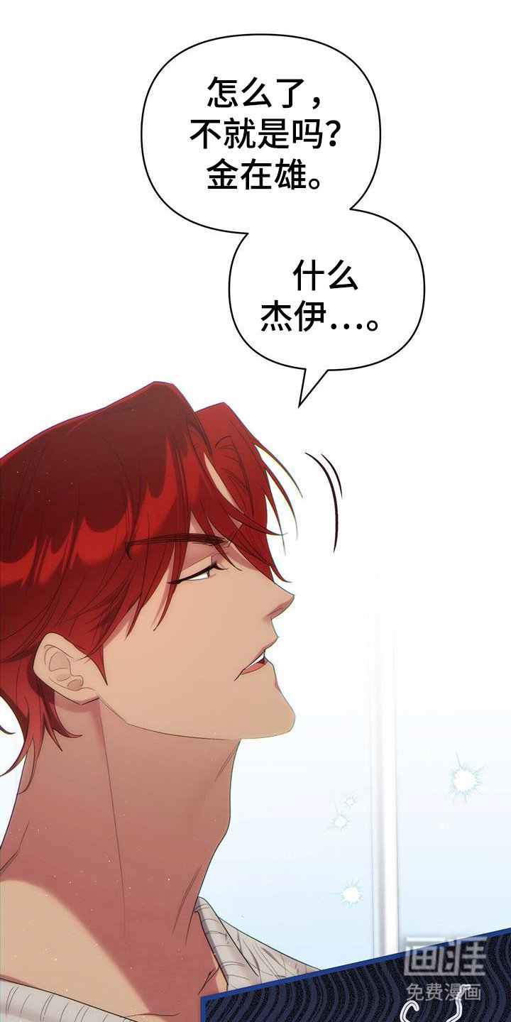 第28章：delight！