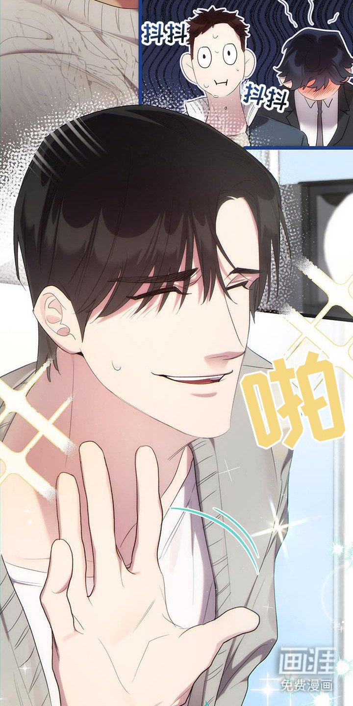 第28章：delight！