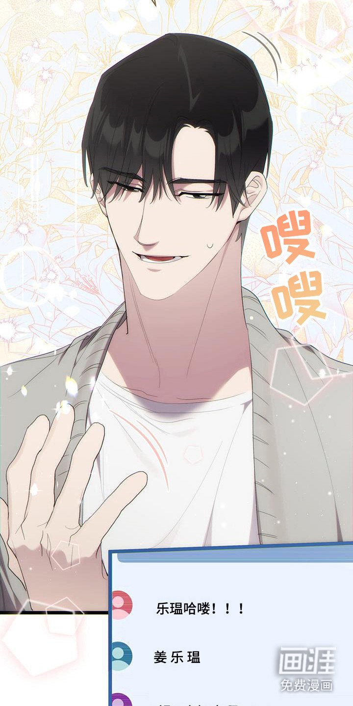 第28章：delight！