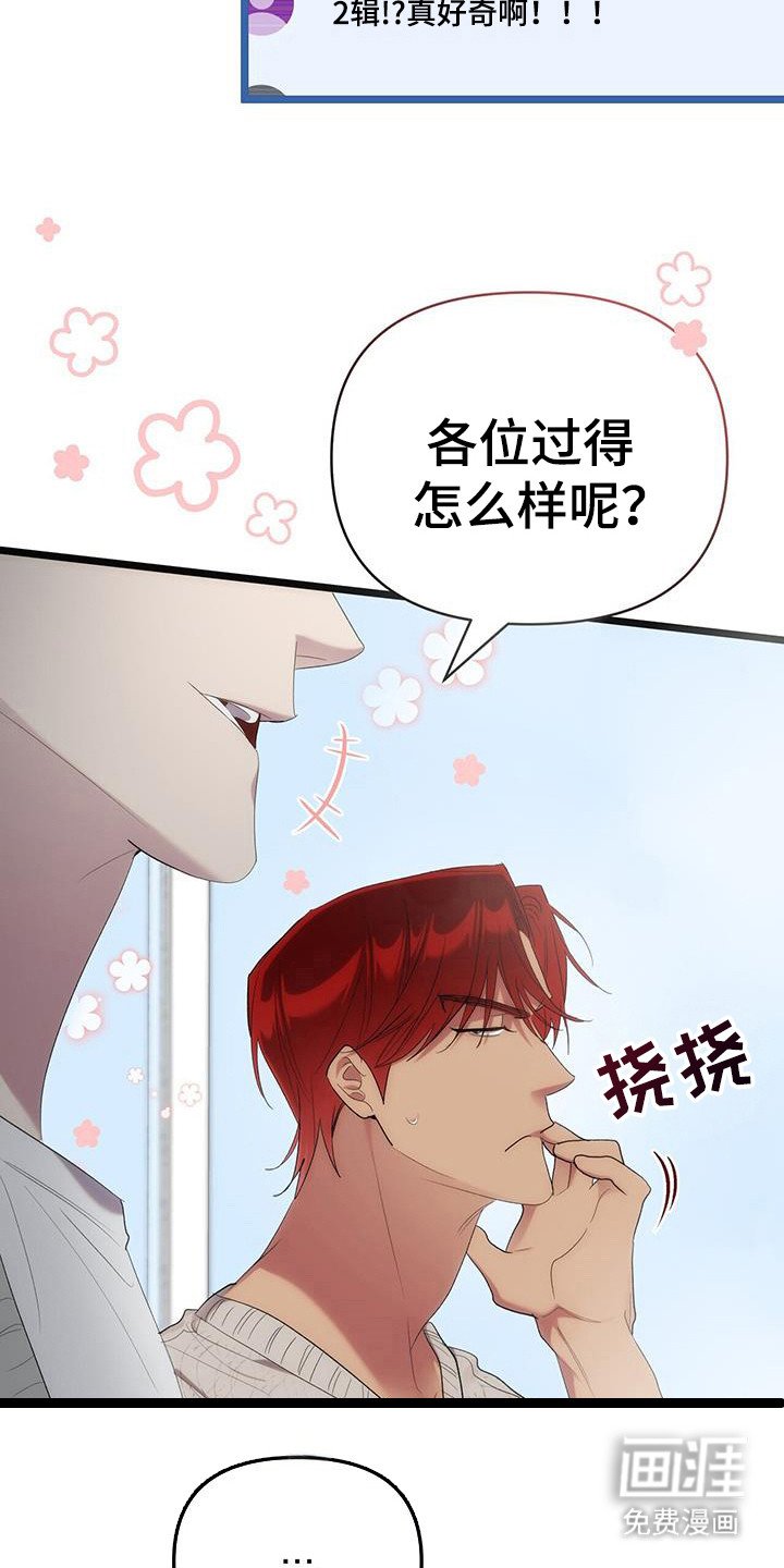 第28章：delight！