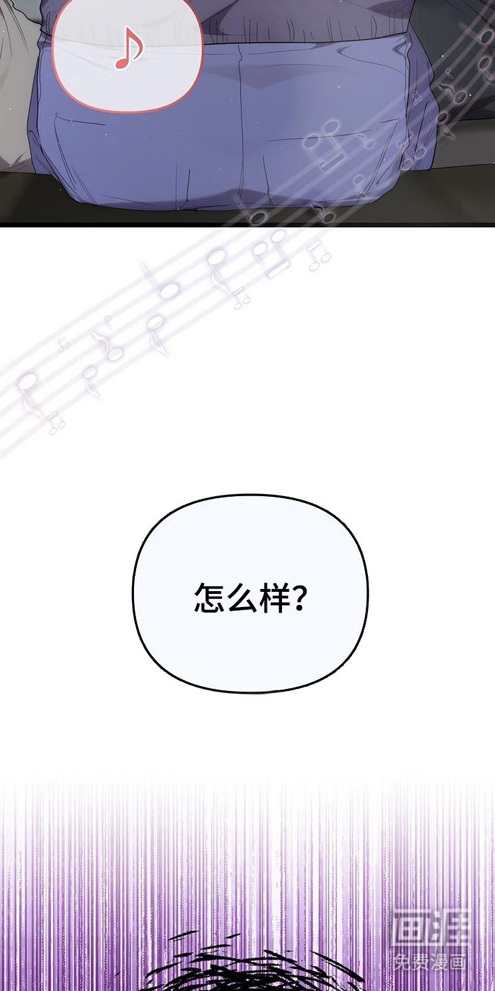第28章：delight！