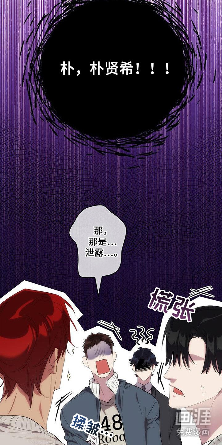 第28章：delight！