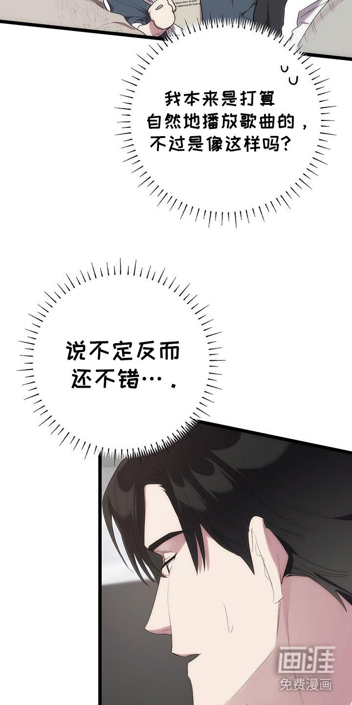 第28章：delight！