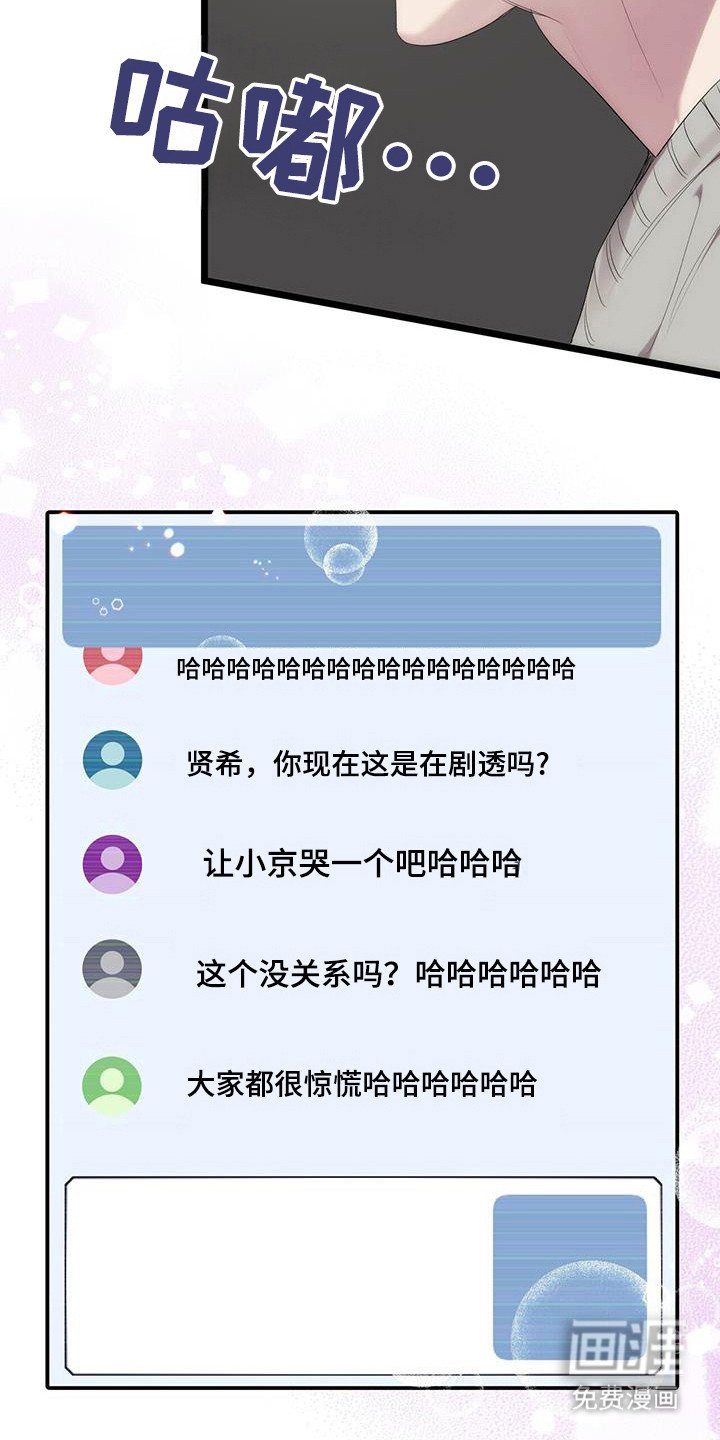 第28章：delight！