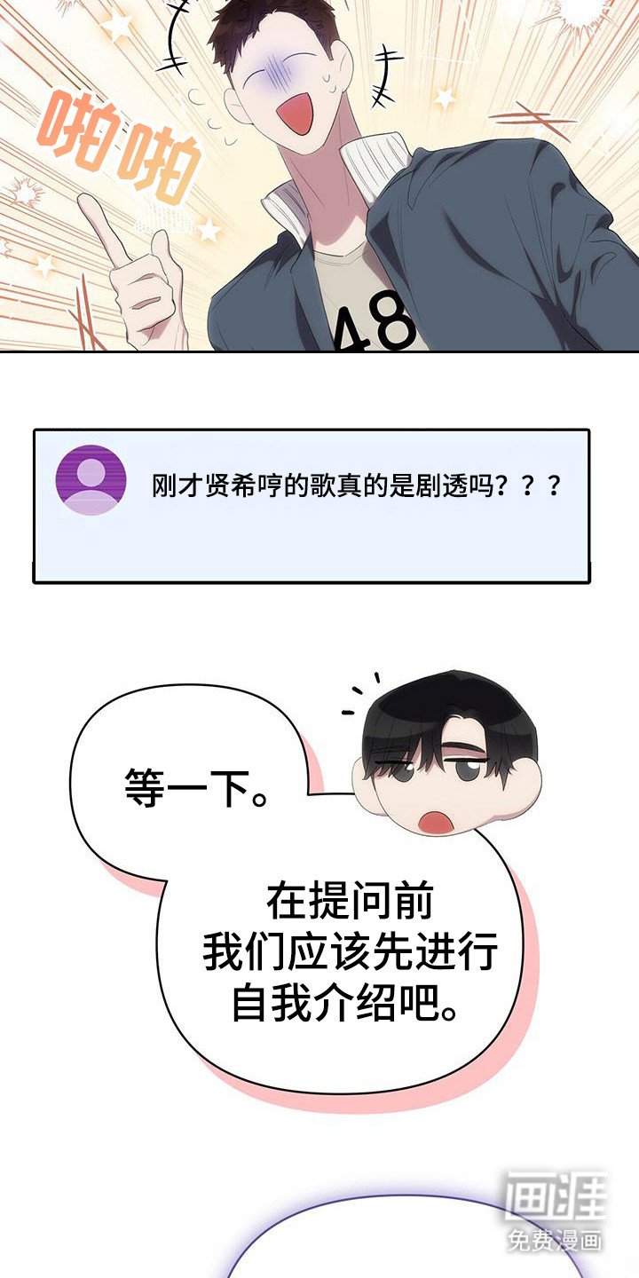 第28章：delight！