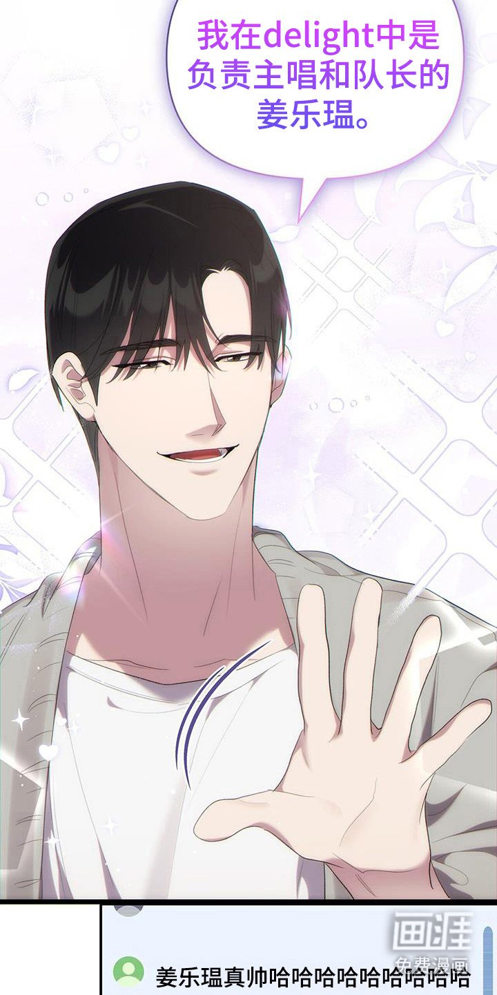 第28章：delight！