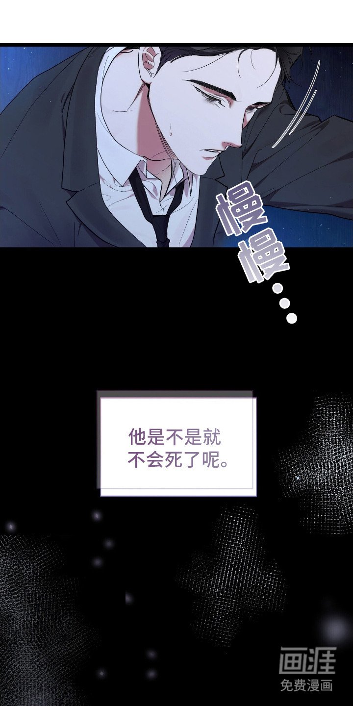 第2章：后悔