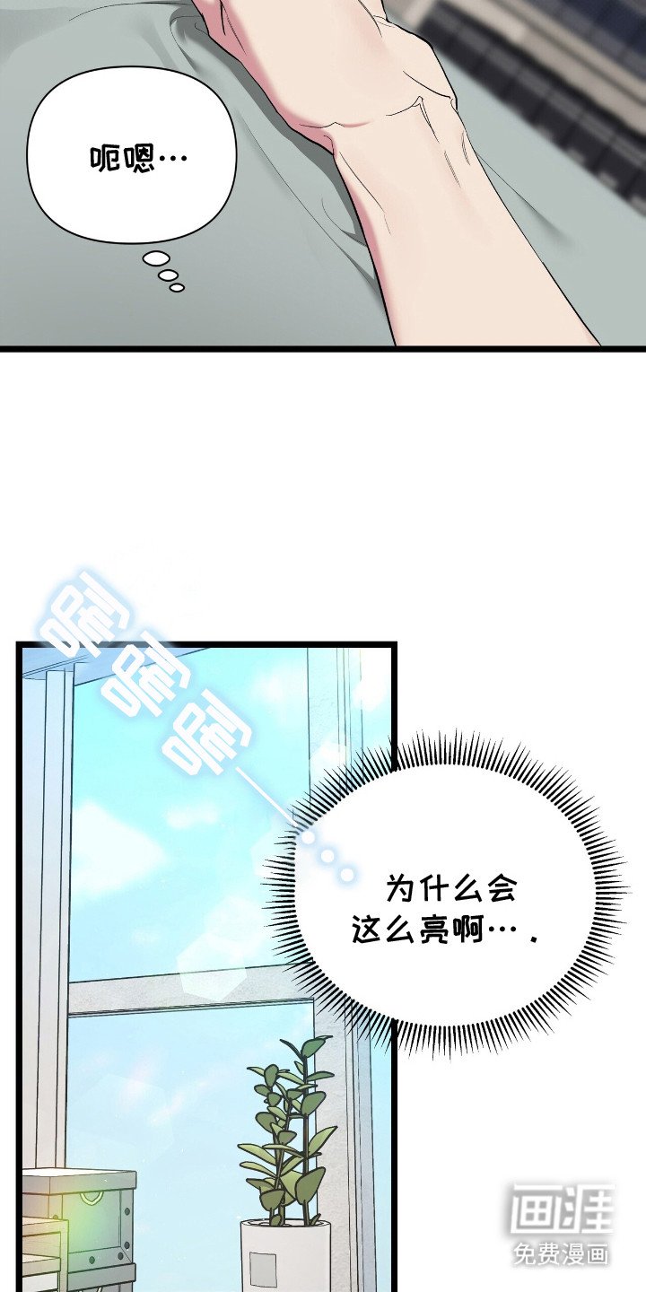 第2章：后悔