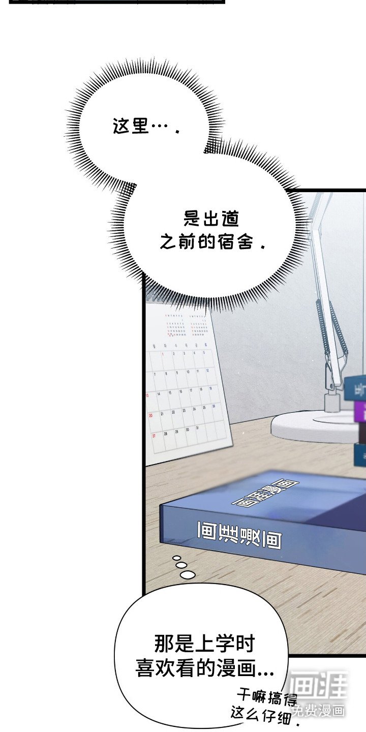 第2章：后悔