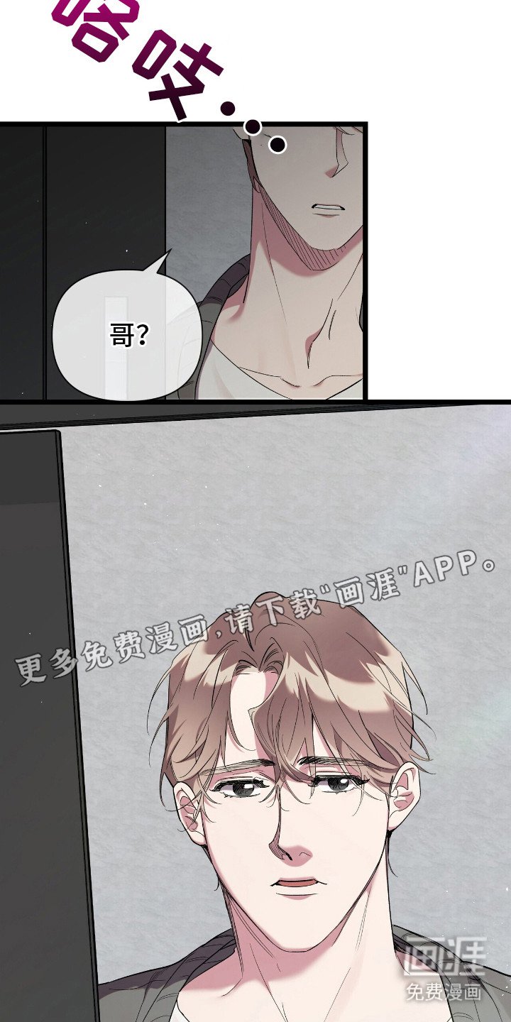第2章：后悔