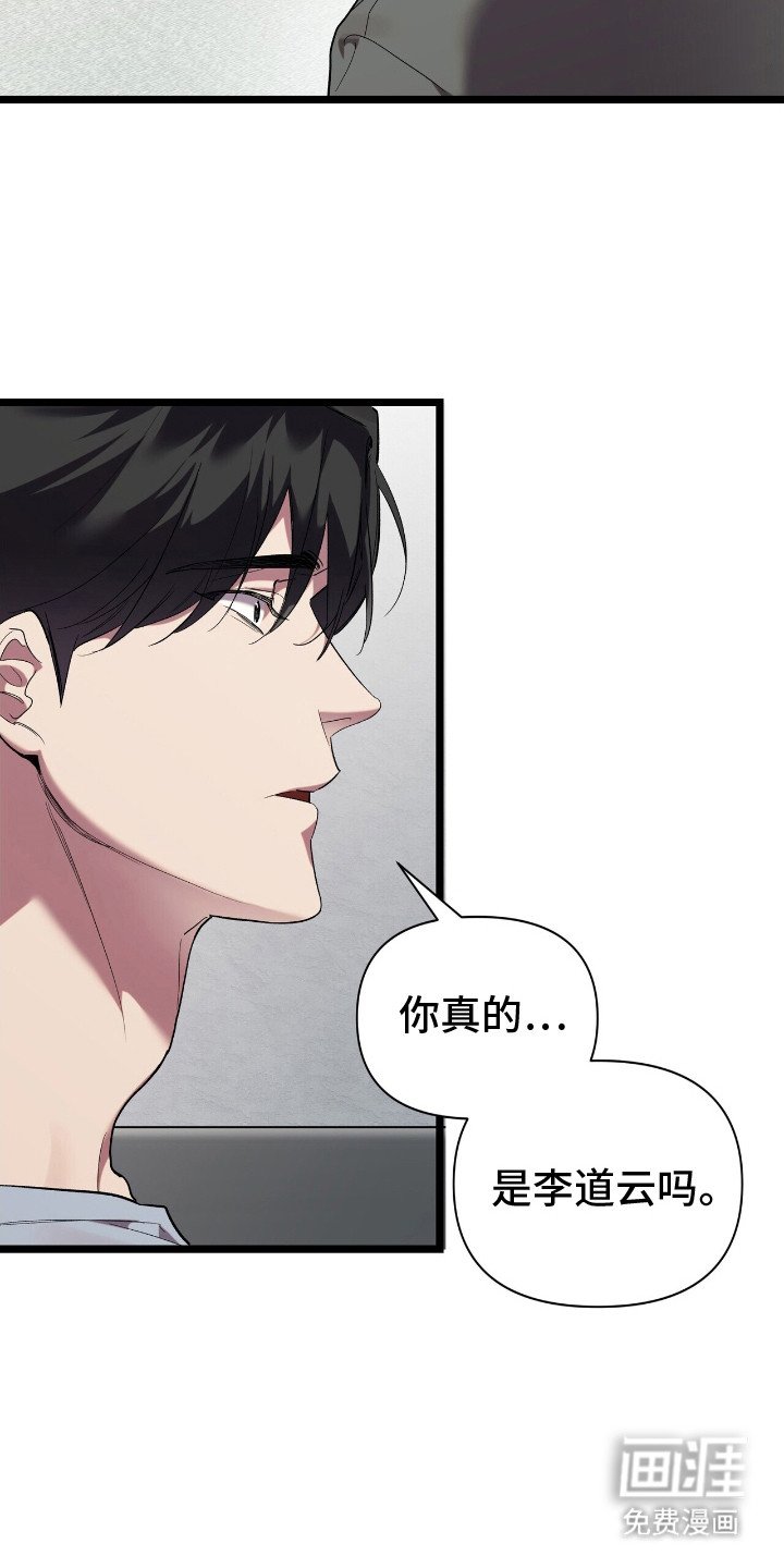 第2章：后悔