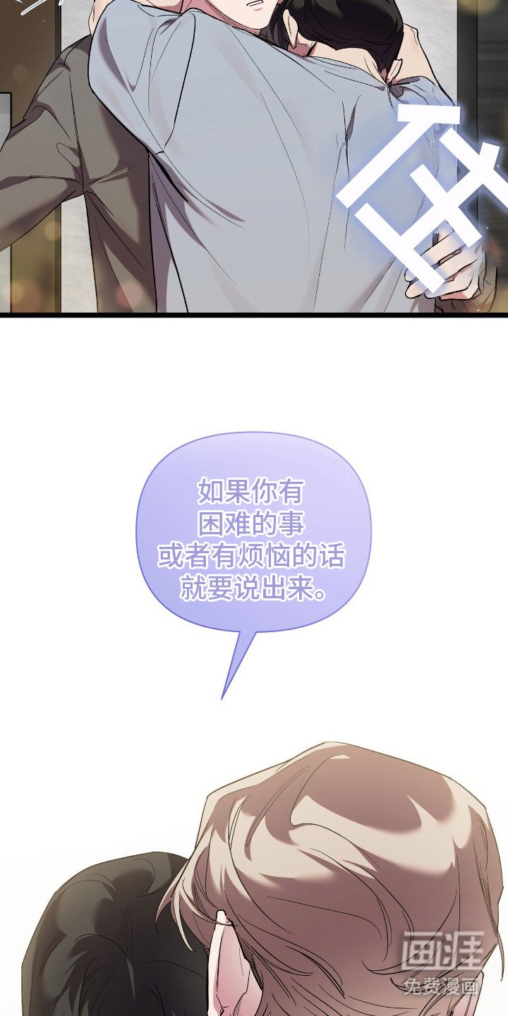 第2章：后悔