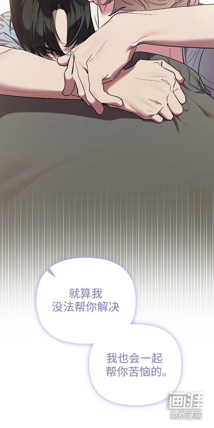 第2章：后悔