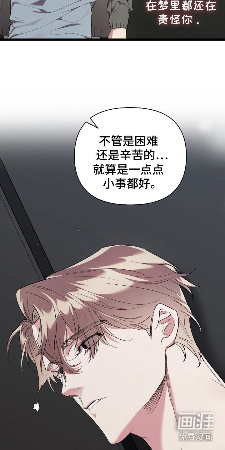 第2章：后悔