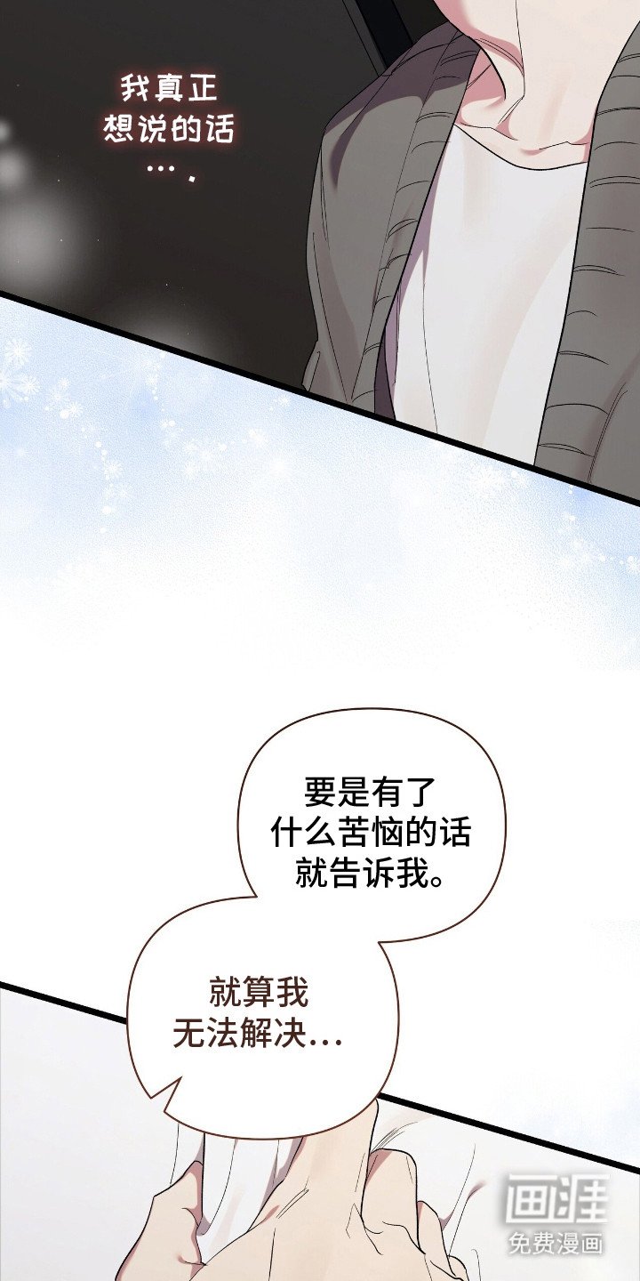 第2章：后悔