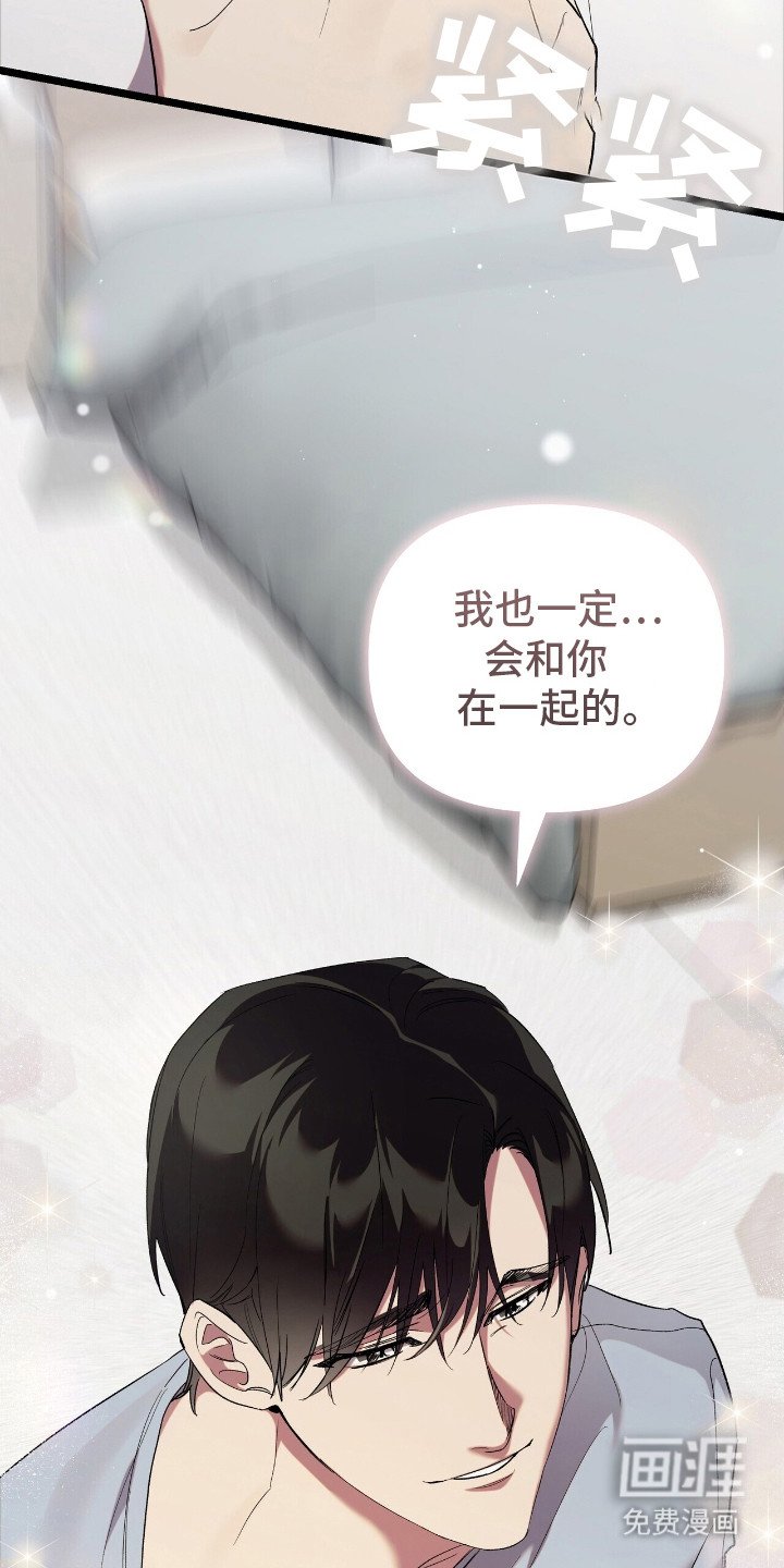第2章：后悔
