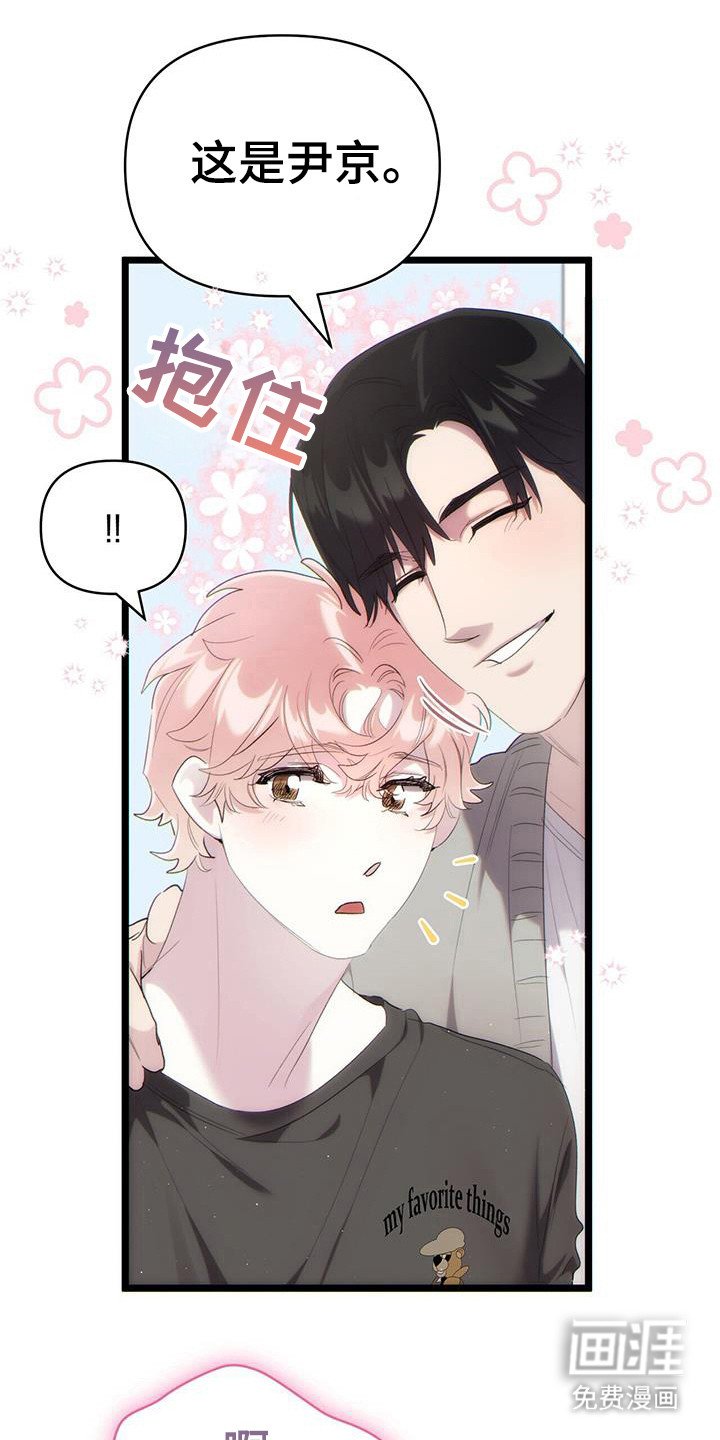第29章：泄露