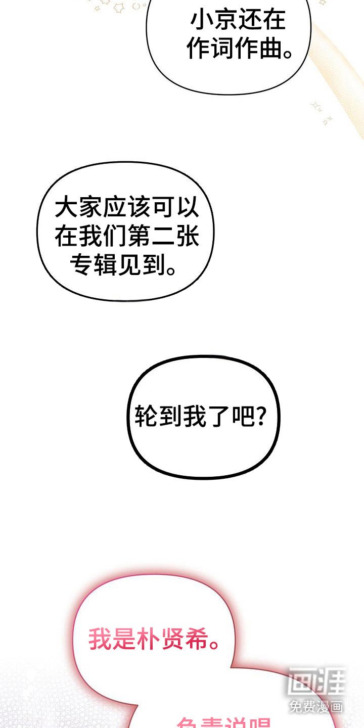 第29章：泄露