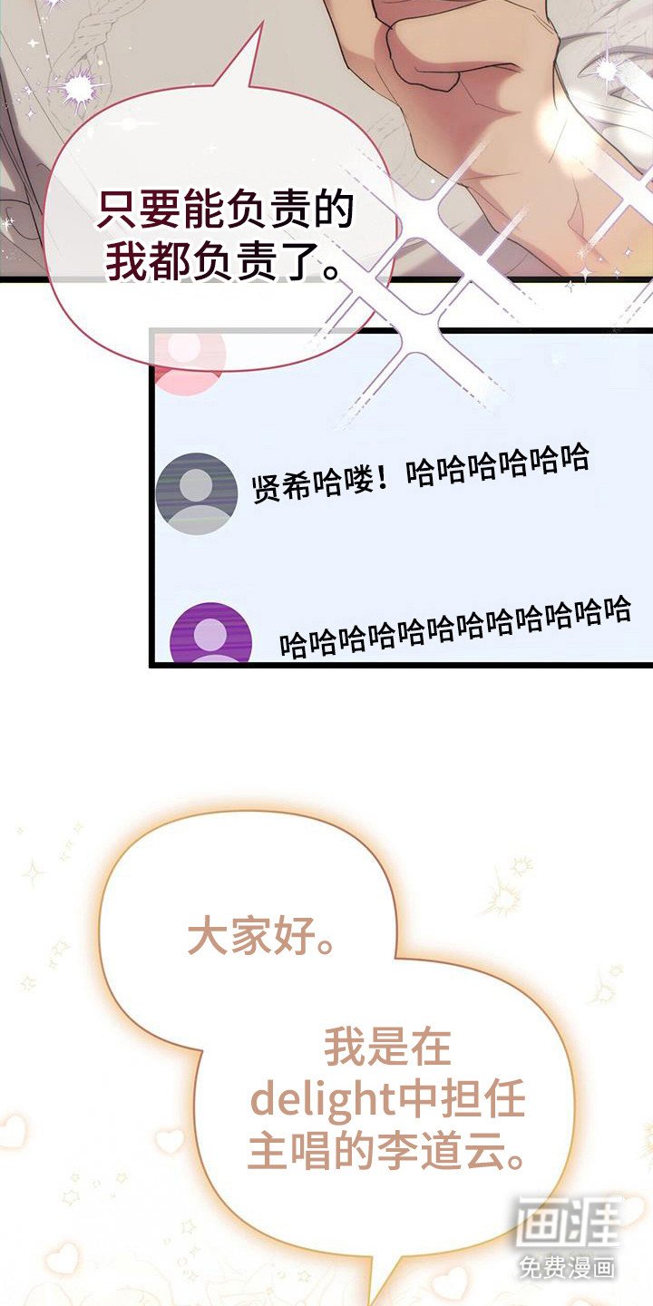 第29章：泄露